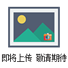 CQCQ型磁力驱动泵-磁力泵